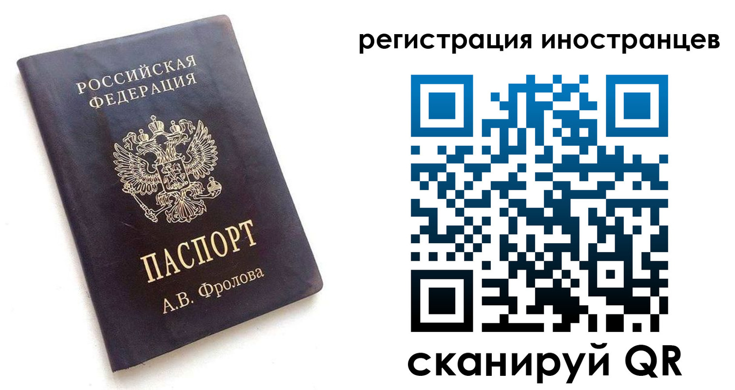 где прописаться в Читинской области