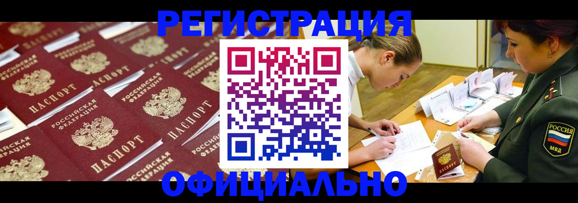 форма 3 в Читинской области